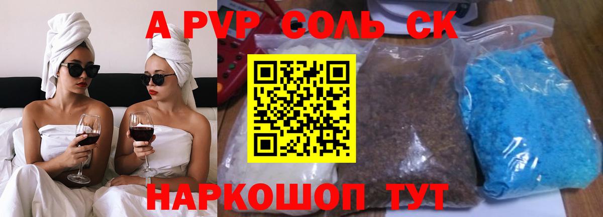 Альфа ПВП СК Малгобек