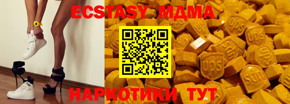купить  сайты  Вход с VPN  Экстази Дубай  Малгобек  Экстази таблы  ЭКСТАЗИ 