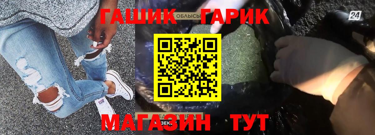 Гашиш ice o lator  Гашиш убойный  ГАШ  Вход с VPN  Малгобек 