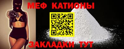 мескалин Тулун