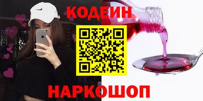 мескалин Будённовск