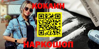 мескалин Будённовск