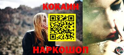 мескалин Будённовск