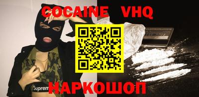 мескалин Будённовск