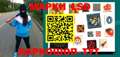 мескалин Будённовск