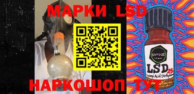 мескалин Будённовск