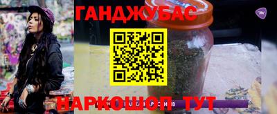 кокаин Бугуруслан