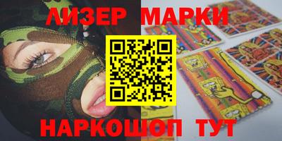 мескалин Будённовск