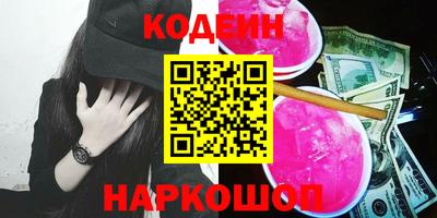 кокаин Бугуруслан