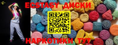 мескалин Будённовск