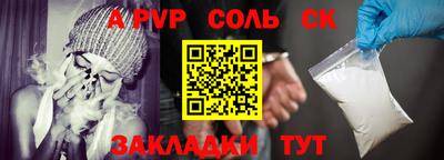 мескалин Будённовск