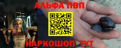 мескалин Будённовск