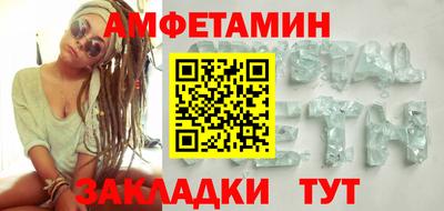 мескалин Будённовск