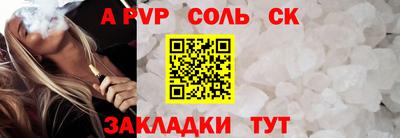 кокаин Бугуруслан