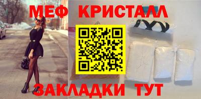 кокаин Бугуруслан