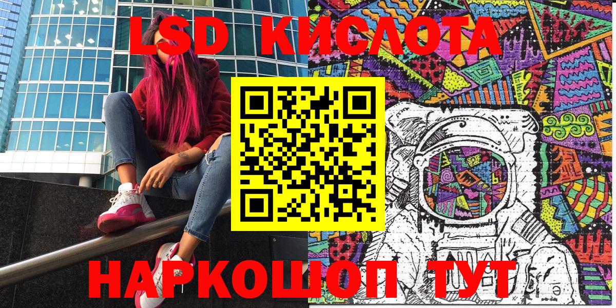 Марки N-bome 1,8мг Малгобек