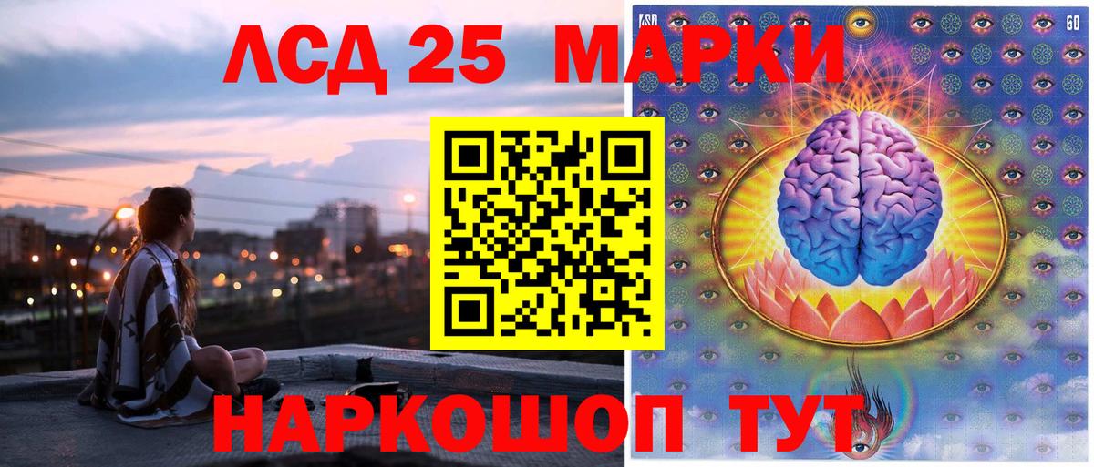 Наркотические марки 1,8мг  Вход с VPN  Малгобек 