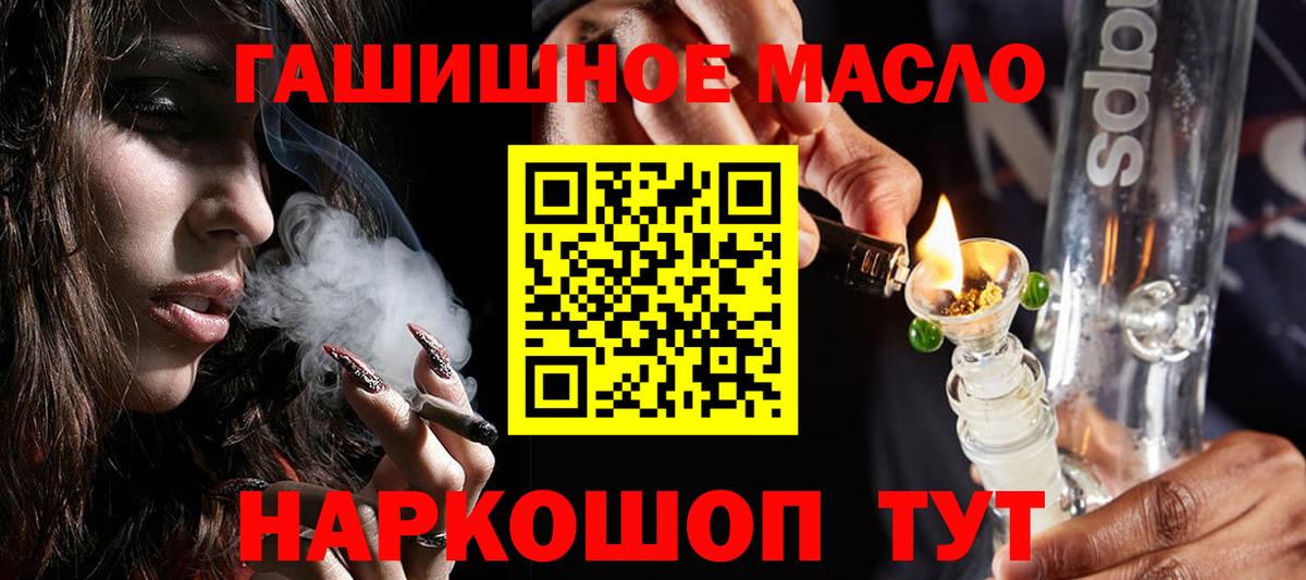 ТГК вейп с тгк Малгобек
